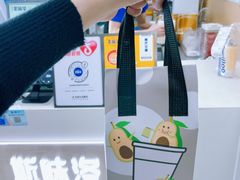 -新加坡斯味洛·鲜奶茶(石牌东店)