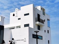 -海岛日记(养马岛店)