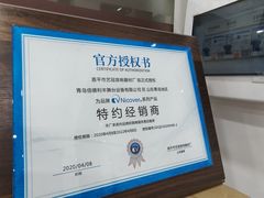 -NICE PRINT 奈印(会展中心店)