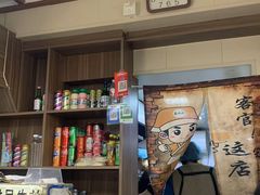 -妈妈手(山大总店)