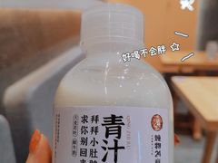 -炖物24章·顺时轻养茶(黄龙店)