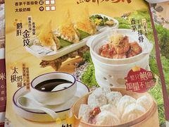 -点都德(广州白云山景区南门店)