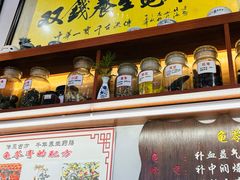 -梧州双钱龟苓膏(老街店)
