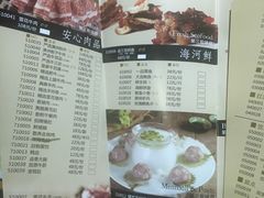 菜单-捞王锅物料理(四川北路店)