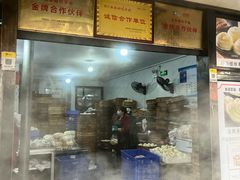 -清泉阁包子铺(中山路店)