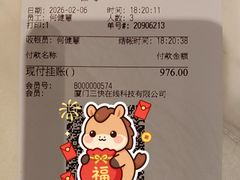 -熊猫自助餐厅.萌趣城堡(长隆熊猫酒店)