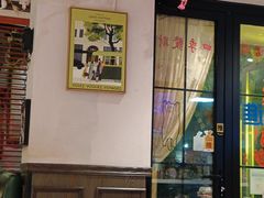 -阿莉餐厅(枣阳路店)