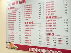 -卓粤拉肠(红庙店)