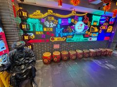 -大海碗·炸酱面·烤鸭·京菜(天坛店)