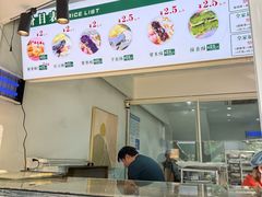 -栗酥饼(南长街店)