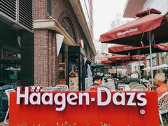 -哈根达斯(美罗城店)