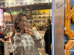 -银记肠粉(文昌北路店)