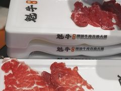 -魁牛·潮汕牛肉自助火锅(沈辽路万达店)