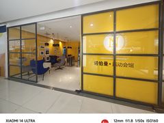 -诺伯曼·运动会馆(新梦店)