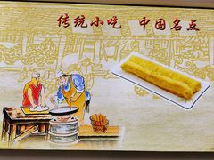 -日月永和中国餐饮名店(凤凰店)