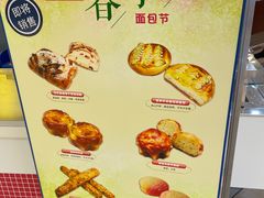 -都恩客(高岛屋百货店)