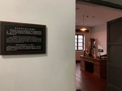 -沈阳二战盟军战俘营旧址陈列馆