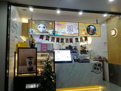 -茶百道(七星路店)
