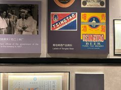 -青岛啤酒博物馆