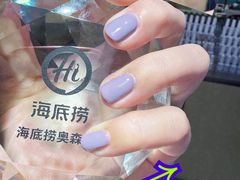 -海底捞火锅(奥森店)