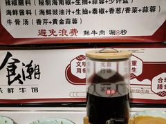 -食潮汕头鲜牛馆(望京保利店)