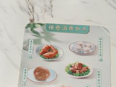-康师傅私房牛肉面(申虹餐厅店)