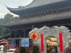 -钱王祠