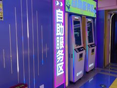 -风云再起游乐汇(北京西单西西友谊店)