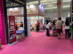 -重庆国际会议展览中心
