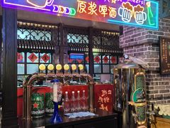 -那些年记忆烧烤