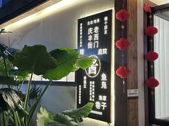 -老渔家鲜鱼轩(南浦横街店)
