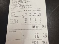 -诺敏塔拉奶茶-布里亚特包子-手把肉(锦都会店)