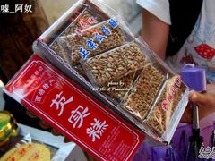 芡实糕&瓜子酥-森林芡实糕坊