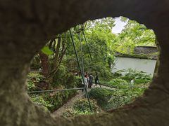 -绮园景区