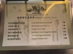-东方大班·足道·采耳·疗愈SPA(丽都店)