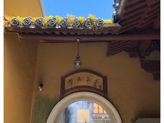 -普陀山慧济禅寺