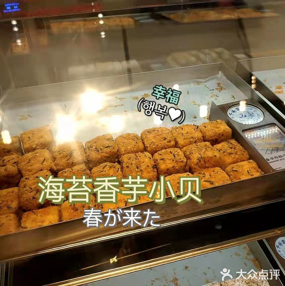 过年送礼就送千禾棠点心！