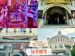 -赤坎·广东华侨国际旅游度假区