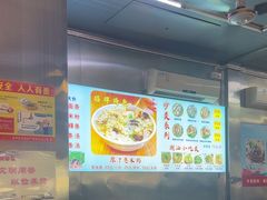 -广场正宗原汁薏米店