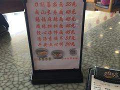-南山素面馆(三亚南山文化旅游区店)