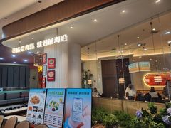 -前海沿·海鲜水饺青岛菜(乐客城店)