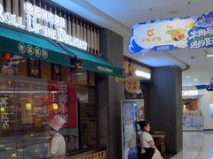 -老昌春饼(松北店)