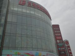 -百联南桥购物中心
