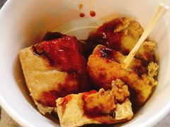 -七宝老街臭豆腐
