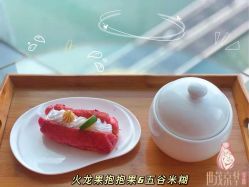 -拾玥国际月子会所(凯宾斯基店)