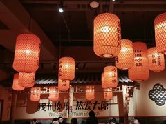 -山四砂锅(太原钟楼街店)