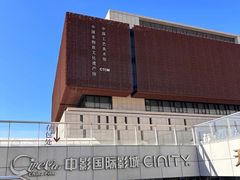 -北京工艺美术博物馆