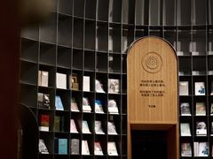 -思南书局·诗歌店