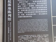 -天一阁博物院