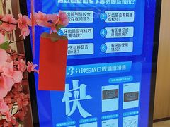 -合肥美奥口腔·种植矫正中心(政务院)